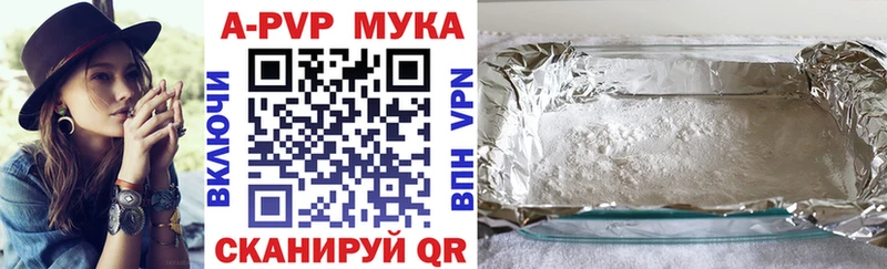 продажа наркотиков  MEGA ONION  Alfa_PVP Crystall  Семикаракорск 