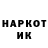 ГЕРОИН белый ghost gghh