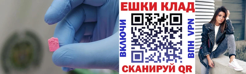 Ecstasy VHQ  где можно купить наркотик  ОМГ ОМГ маркетплейс  Семикаракорск 
