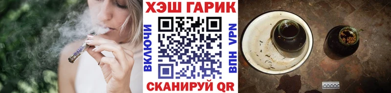 MEGA рабочий сайт  Семикаракорск  ГАШ Premium 