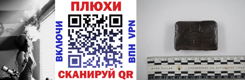 ГАШИШ индика сатива Семикаракорск