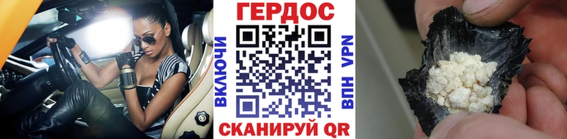 Героин хмурый цены наркотик Семикаракорск