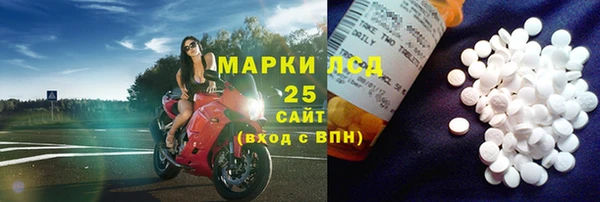 мефедрон мука Белокуриха