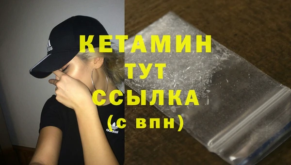 мефедрон мука Белокуриха