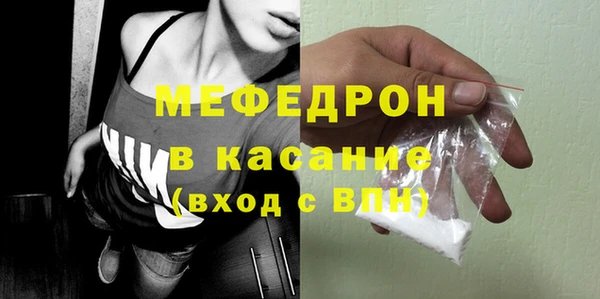мефедрон мука Белокуриха