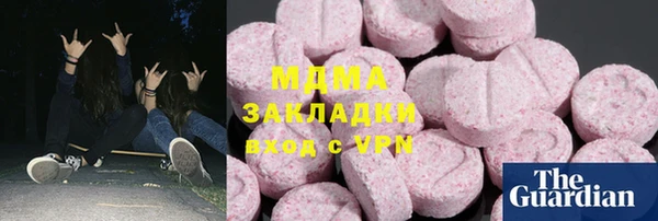 мефедрон мука Белокуриха