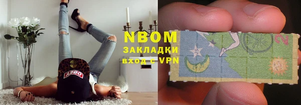 мефедрон мука Белокуриха