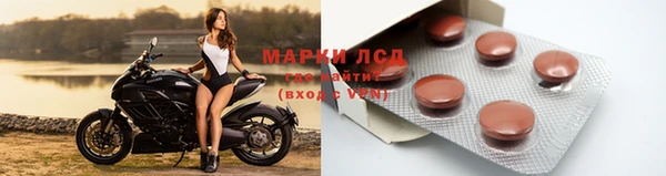 мефедрон мука Белокуриха
