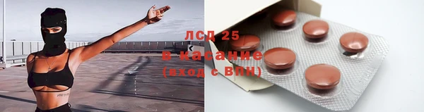 мефедрон мука Белокуриха