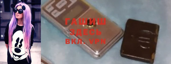 мефедрон мука Белокуриха