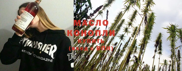 мефедрон мука Белокуриха
