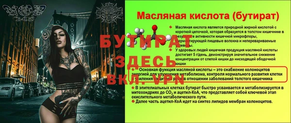 гидропоника Белоозёрский
