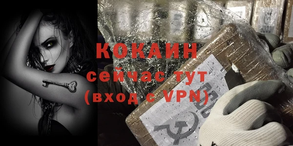 мефедрон мука Белокуриха