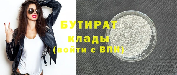 мефедрон мука Белокуриха