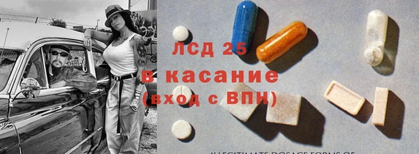 мефедрон мука Белокуриха