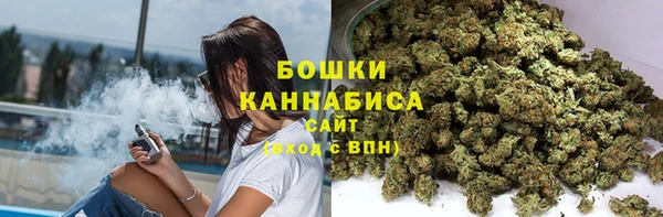 мефедрон мука Белокуриха