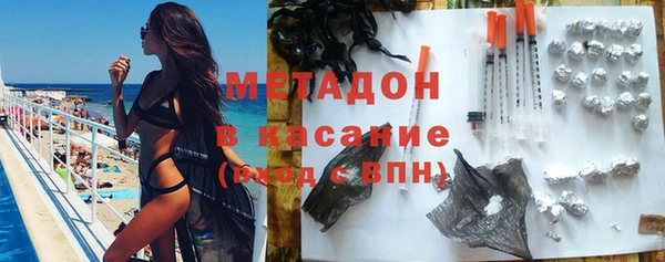 мефедрон мука Белокуриха