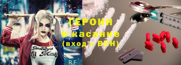 мефедрон мука Белокуриха