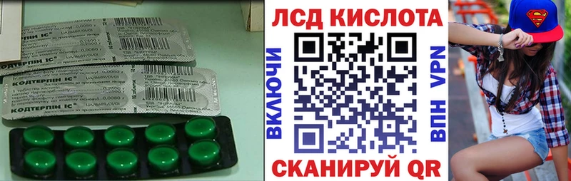 Лсд 25 экстази кислота Семикаракорск