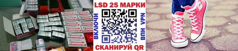 Лсд 25 экстази кислота где продают наркотики Семикаракорск