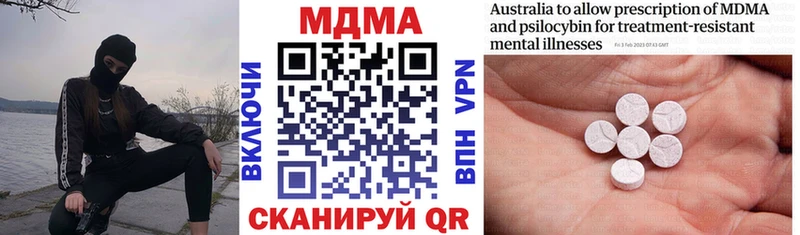 MDMA молли  нарко площадка формула  Семикаракорск 