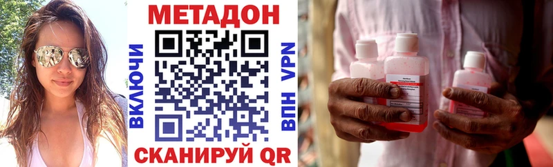 МЕТАДОН кристалл  Семикаракорск 