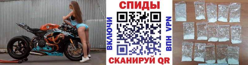 закладка  Семикаракорск  Первитин кристалл 
