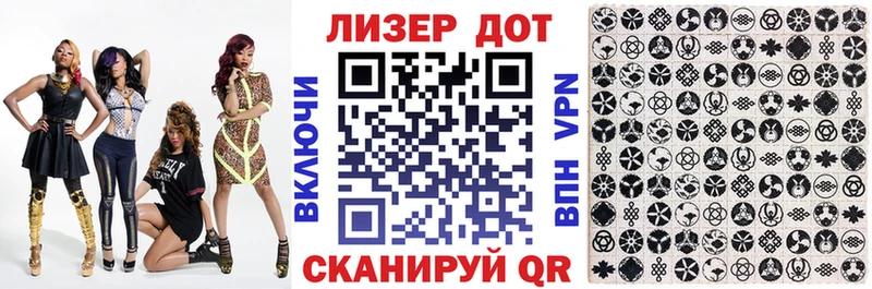 Марки NBOMe 1500мкг  Семикаракорск 