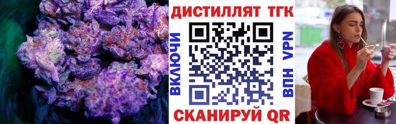 купить наркотик  Семикаракорск  Дистиллят ТГК гашишное масло 