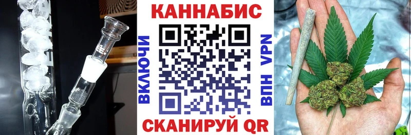 Каннабис конопля  Семикаракорск 